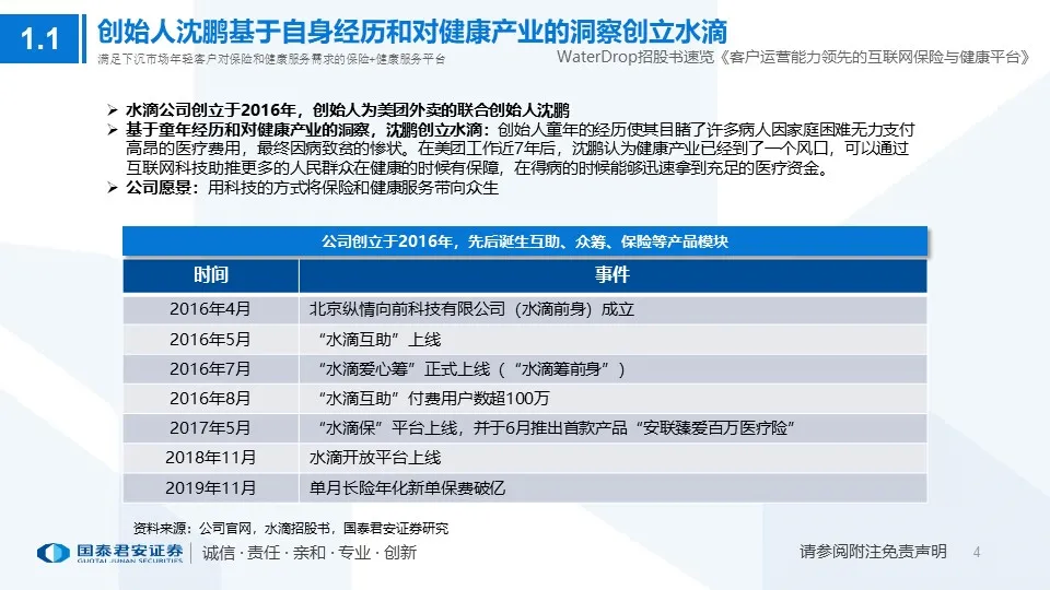 打开澳门免费网站大全,稳固执行方案计划_AZR35.822毛坯版