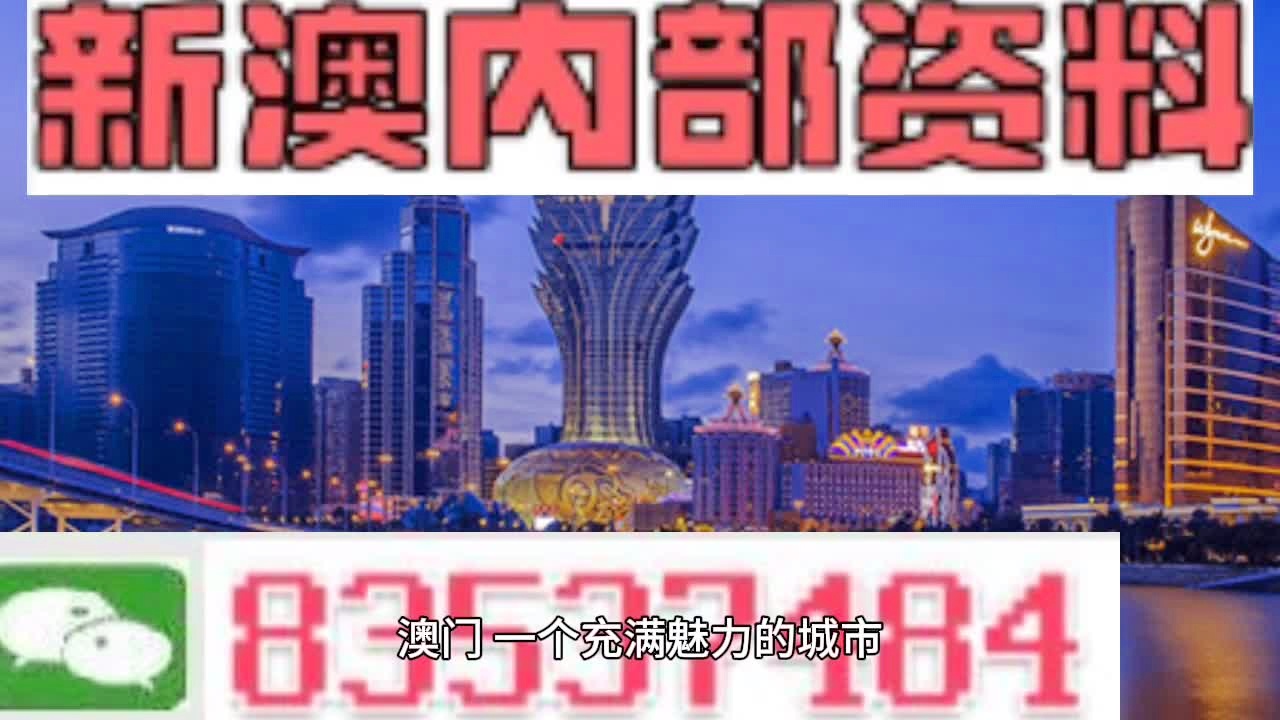 22324COm澳门,现况评判解释说法_ZPO35.668速成版