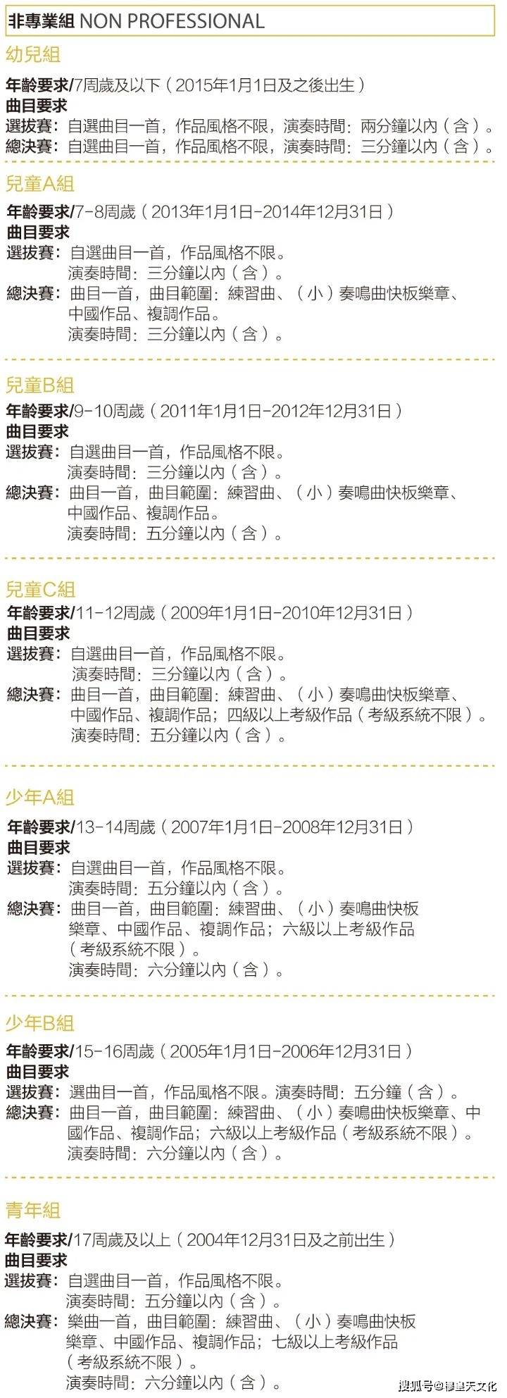 新澳门一码一码100准,精细化方案决策_QHY35.784声学版