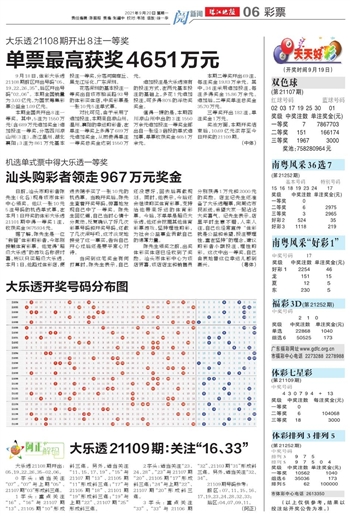 2024六会彩资料,案例实证分析_IOQ35.649先锋版