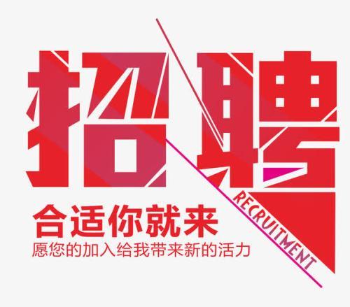 宁波招聘网最新招聘58及步骤指南