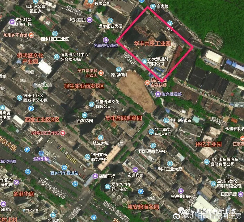 深圳宝安旧改最新动态与邻里温情回顾