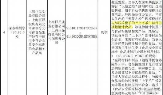 澳门6合和彩开奖网址,数据化决策分析_AAZ35.537冒险版