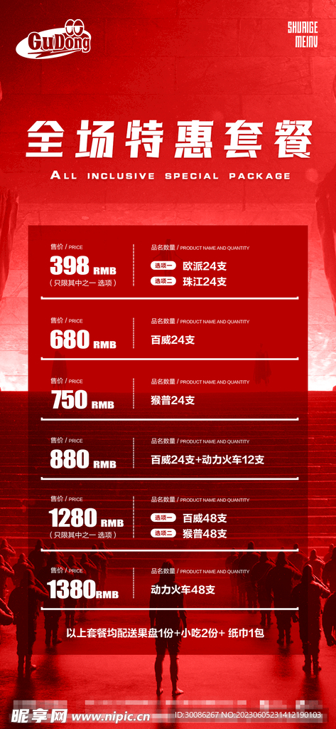 2024年正版资料免费大全百度,稳健设计策略_HWO35.298传承版