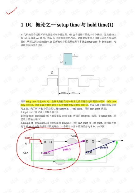 22324l丶COm丶濠江论坛,理论考证解析_EHZ35.148视频版