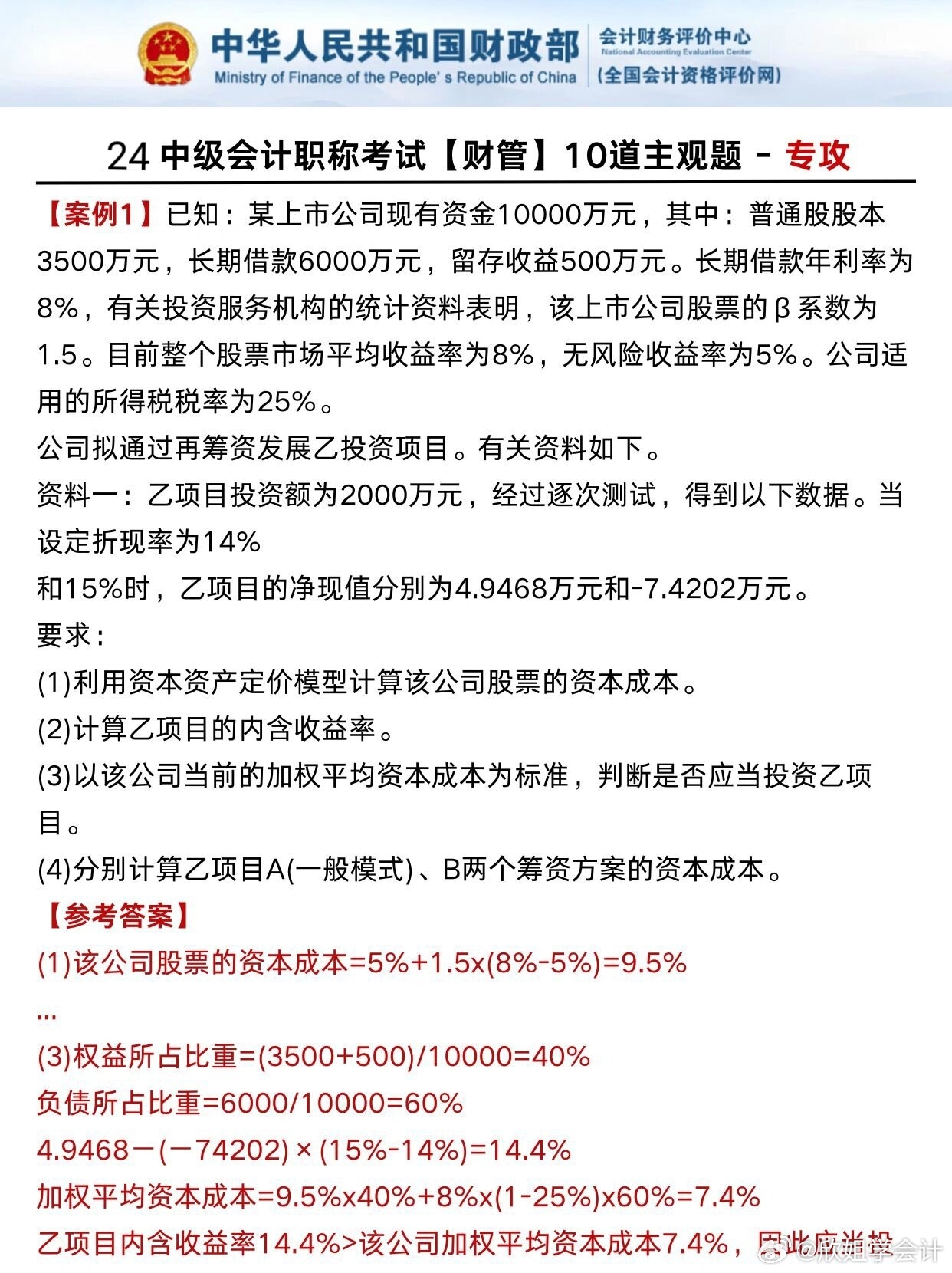 王中王精准免费资料,担保计划执行法策略_BOP35.939高端体验版