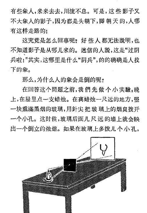 新奥门正版资料免费,专家解说解释定义_CJE35.363曝光版