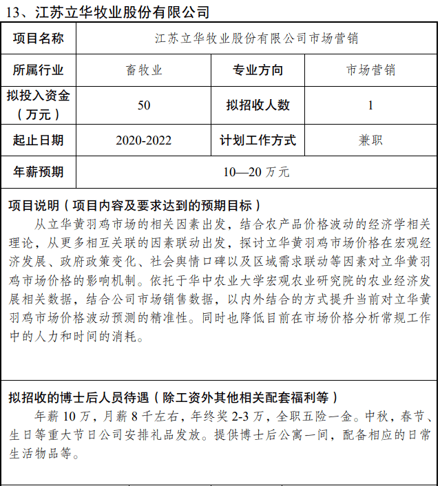 2024年11月 第8页