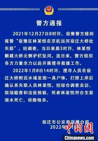 会昌死人新闻深度报道，探寻事件真相与最新进展