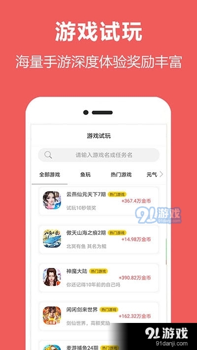 人气宝盒最新版下载，科技驱动生活，无限可能激发器