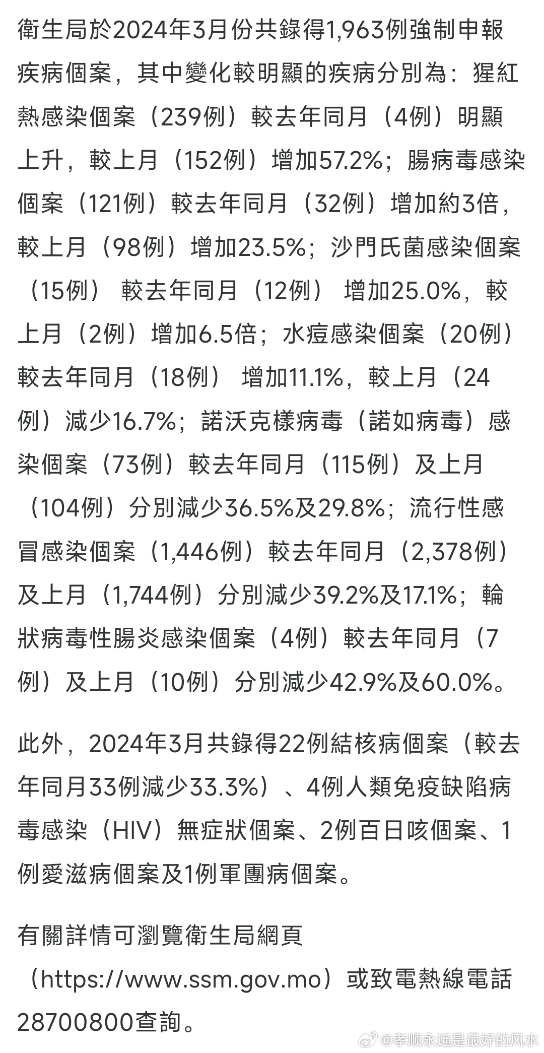 2024澳门天天开好彩大全香港,公共卫生与预防医学_JFU78.944外观版 澳门王中王100%期期中