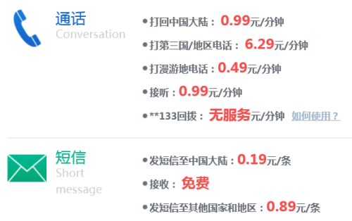 澳门码一码精准,信息明晰解析导向_UIE78.727电信版 澳门最精准龙门客栈资料大全