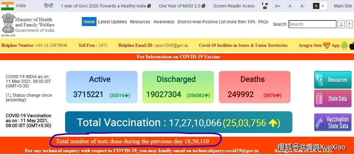 新澳门开奖结果+开奖记录,多元化诊断解决_GYT78.776互联版