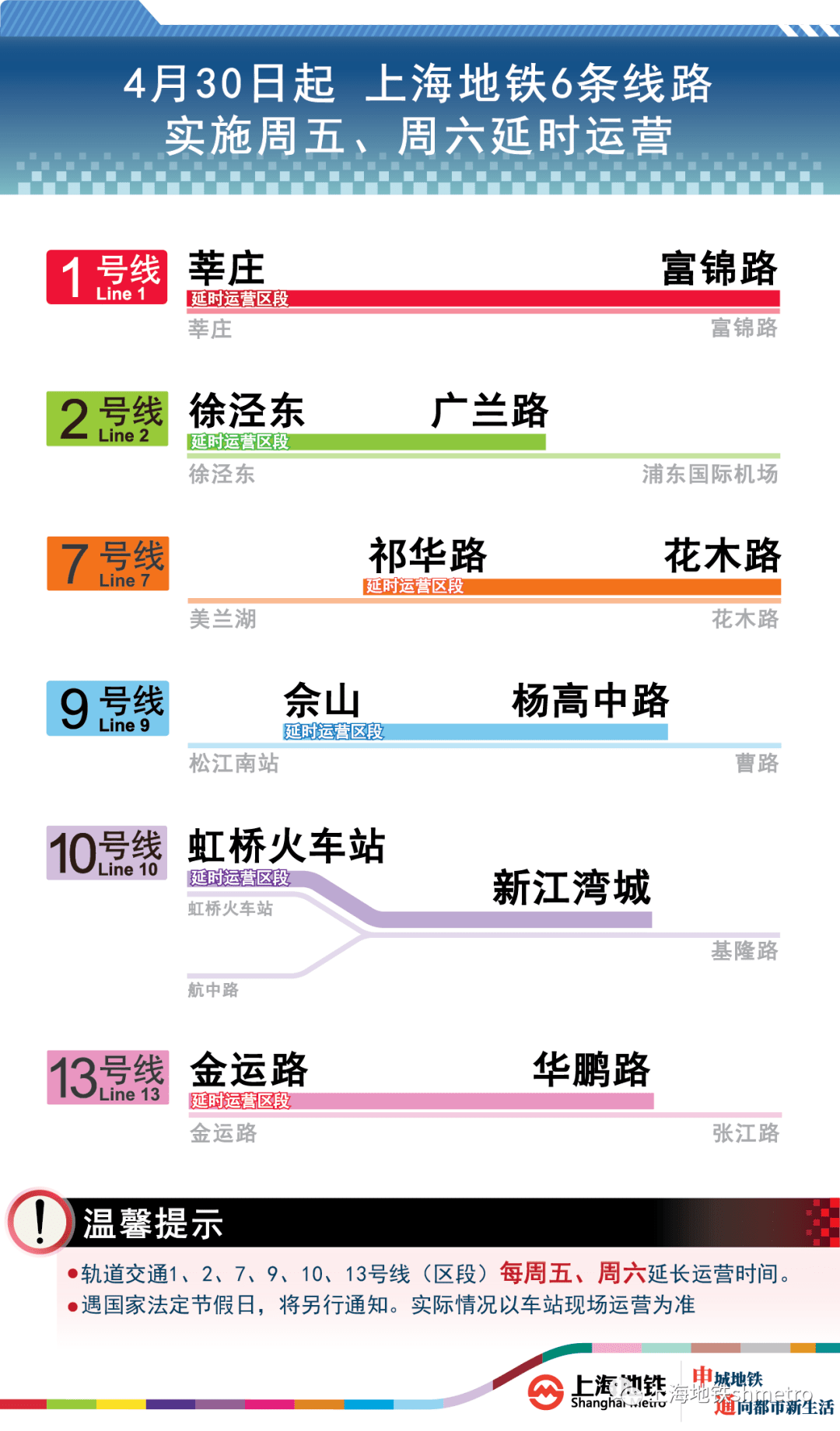 7777788888精准免费开奖,稳固执行方案计划_QEY78.263无限版