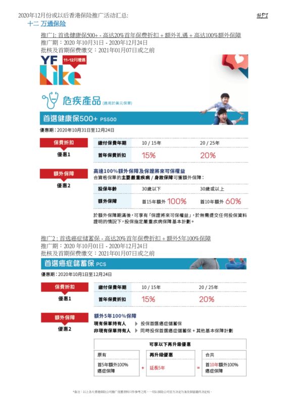 打开香港网站资料,持续改进策略_WDZ78.479百搭版