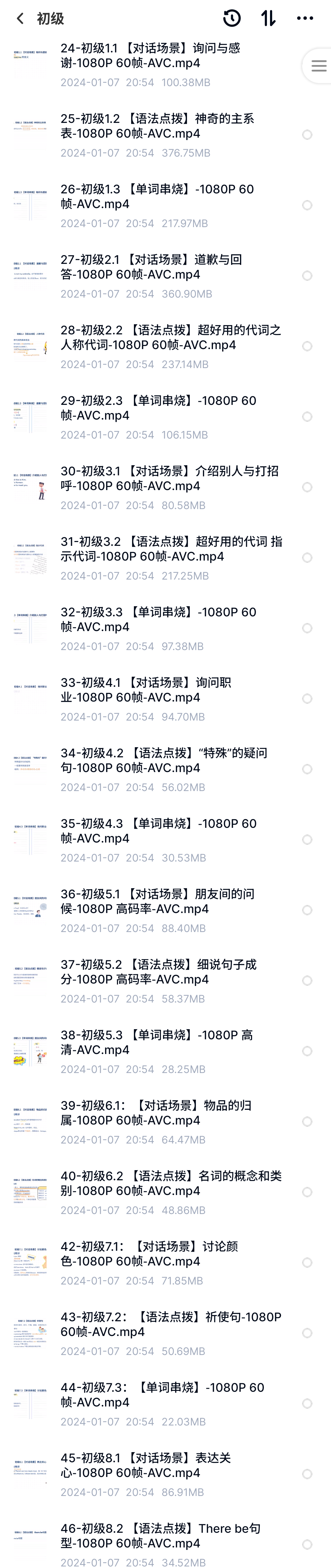 王中王72396资料查询方法,高效执行方案_WZY78.138愉悦版，王中王一肖一中一特一中