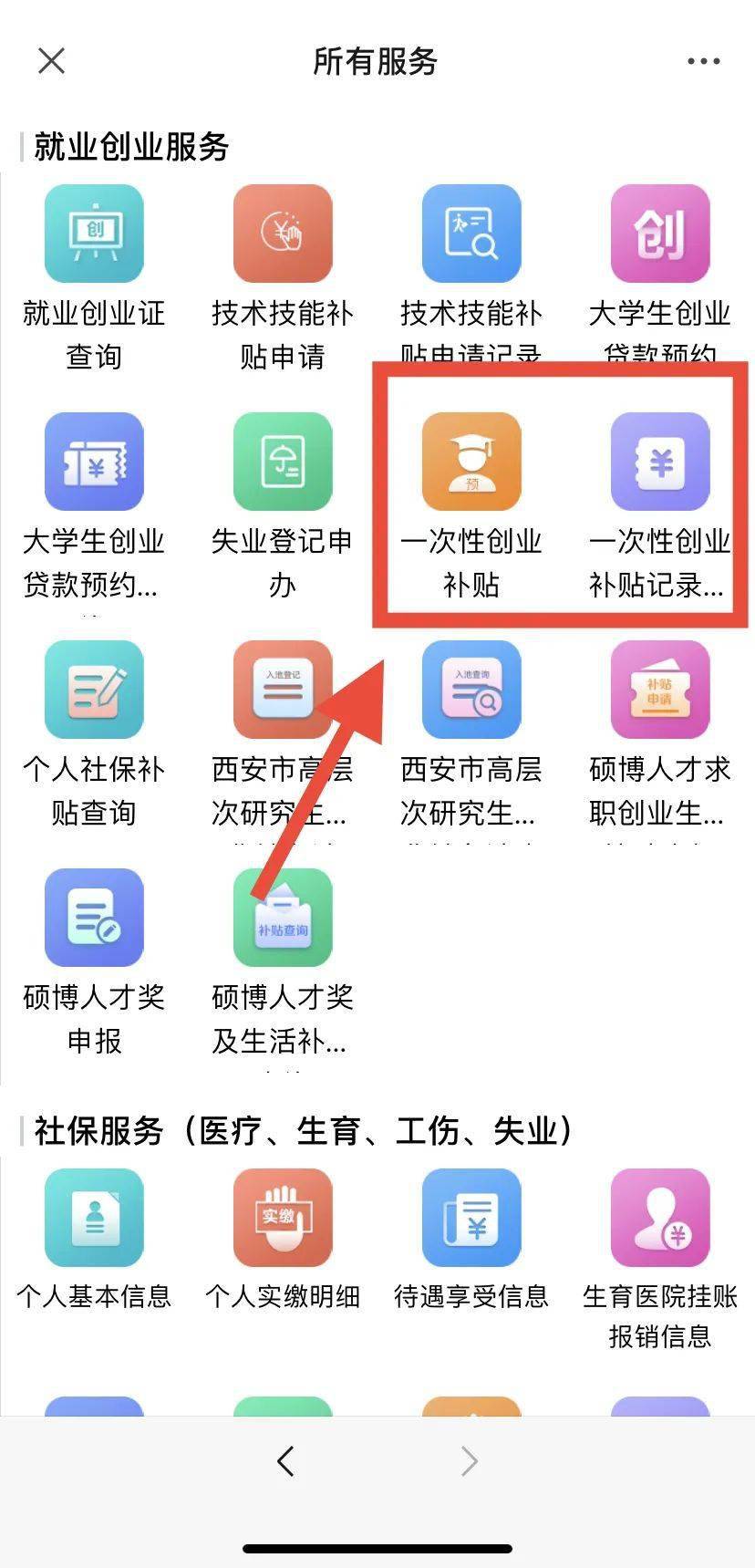 2024澳门开奖历史记录结果查询,快速问题处理_JZA78.454硬核版 新澳门2024年资料大全管家婆