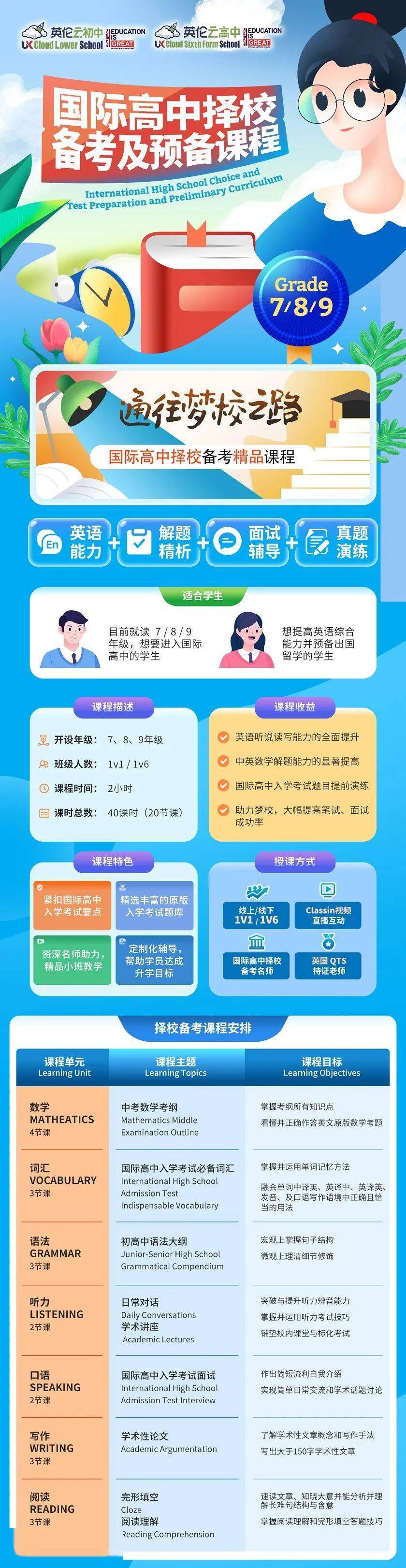 新奥门期期准免费,专业解读方案实施_FXP78.303光辉版