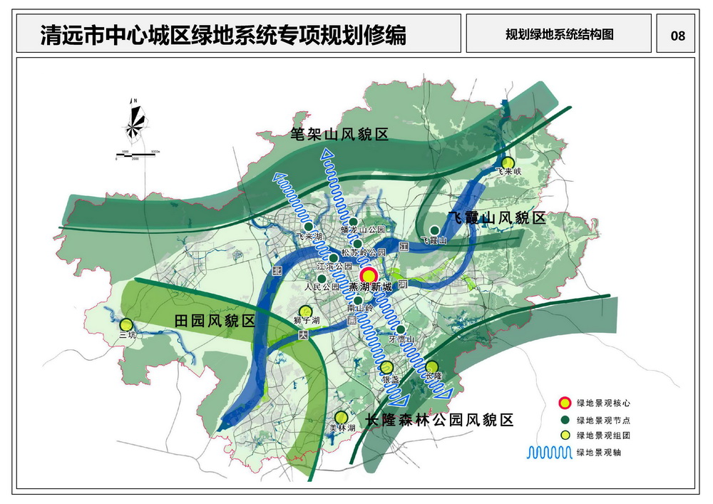 清远市区最新规划图,清远市区最新规划图，塑造未来的蓝图