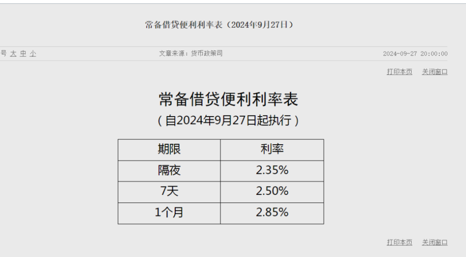 新澳门红姐论坛精准网,高效性设计规划_TWI78.525Allergo版(意为轻快) 600图库大全免费资料图2024197期