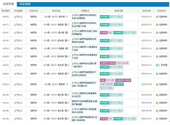 新澳门大众网官网开码现场,信息与通信工程_KPI78.210优雅版，澳彩资料大全