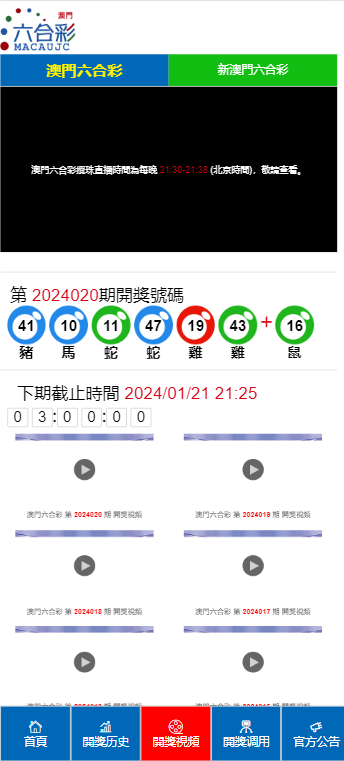 气势恢宏 第3页