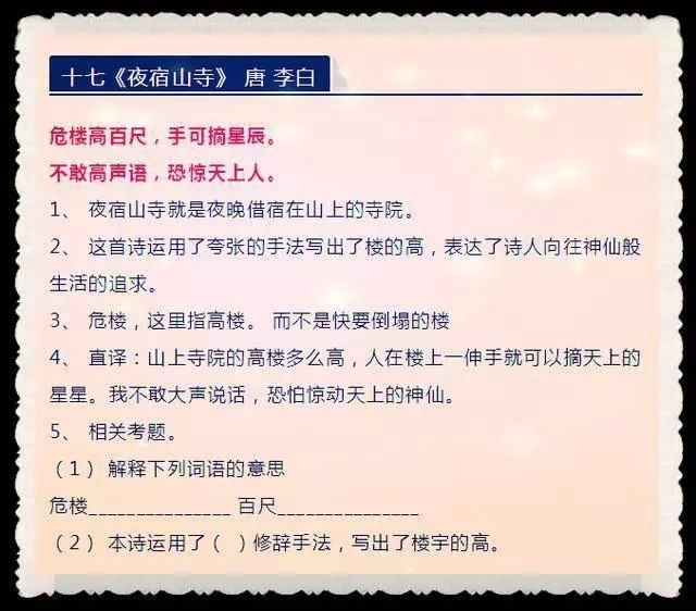 香港正版免费资料大全最新版本,科学分析严谨解释_TEY78.594L版