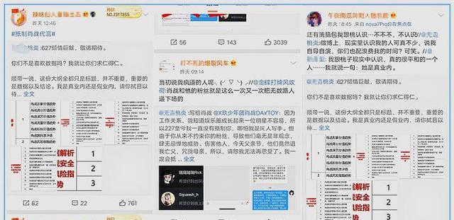 管家婆八肖版资料大全相逢一笑,全面数据分析_DDB78.112原汁原味版