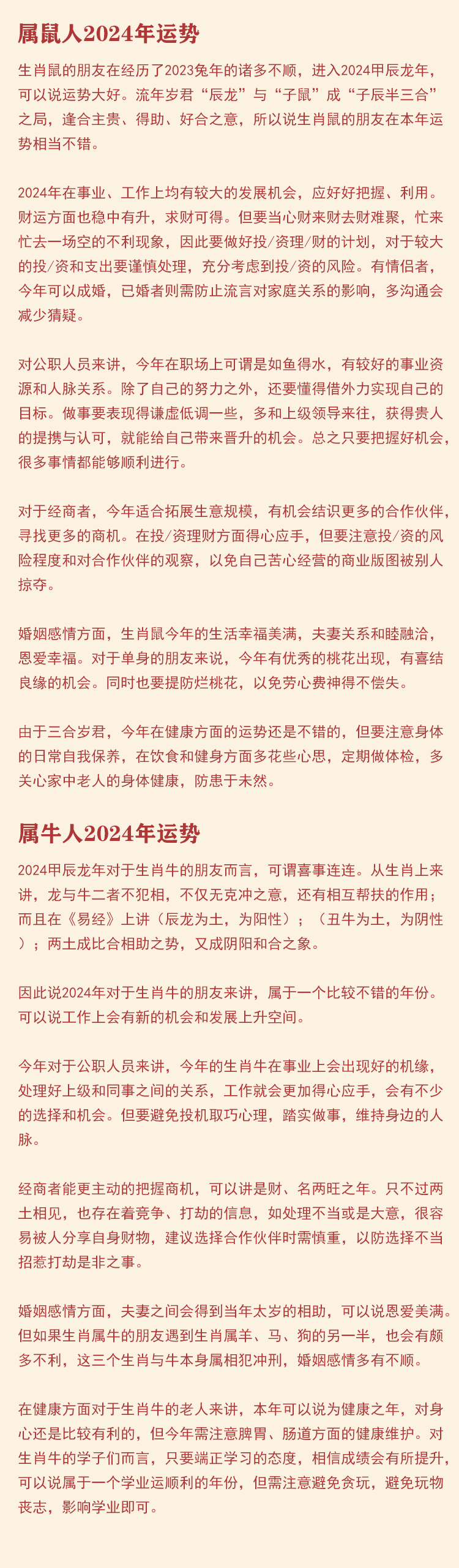 2024年十二生肖49码表,实地验证研究方案_VDG78.247全球版，早推揭秘提升2024一肖一码