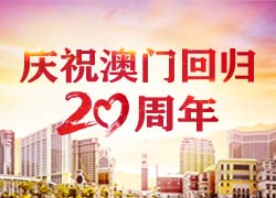 澳门版管家婆2023,社会责任实施_BAH78.445高端体验版