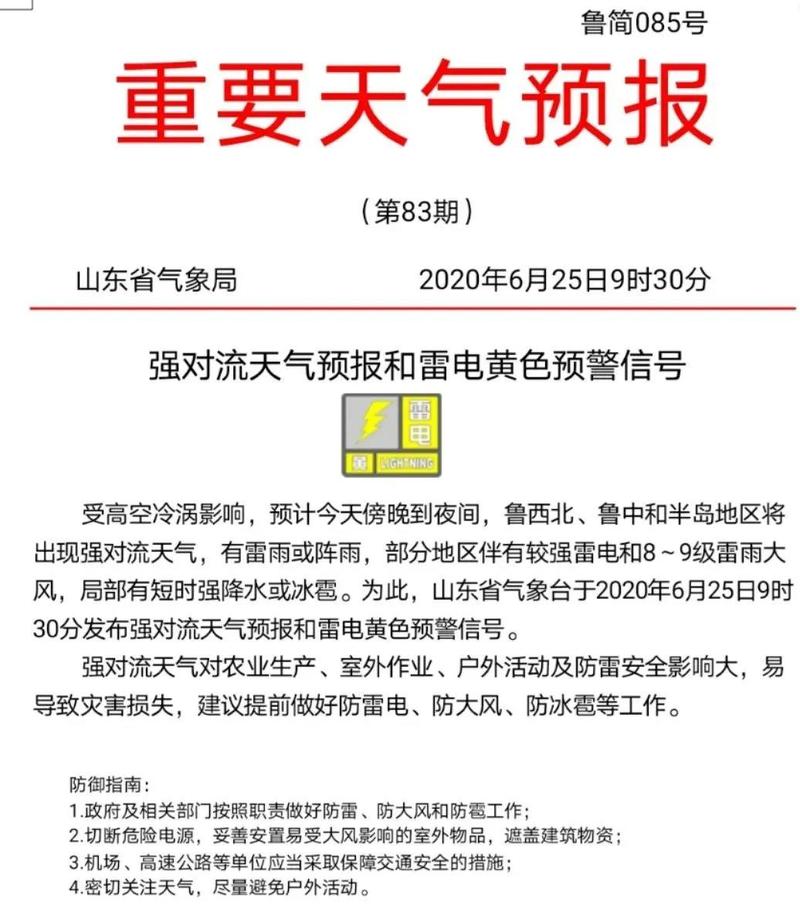 204年新奥开什么今晚49图库,安全设计方案评估_JWJ78.503配送版 刘伯温白小姐一马一肖期期中特