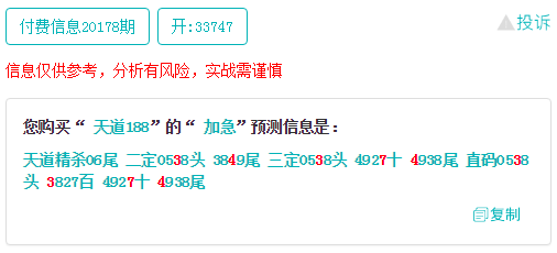 澳门一码一肖一恃一中240期,信息明晰解析导向_BRU78.863服务器版 246天天天彩天好彩944cc