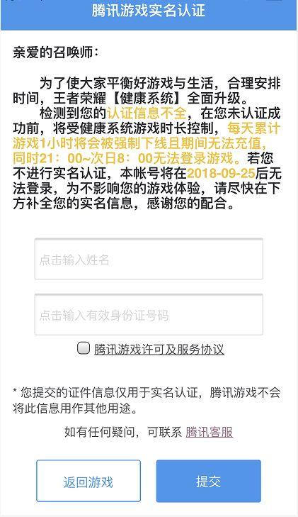 新门内部资料精准大全最新版本更新内容,实地验证研究方案_SBI78.341炼脏境