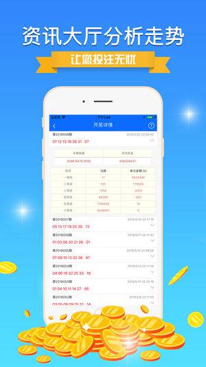 新澳免费资料库大全app,全身心数据计划_YAC78.908网络版