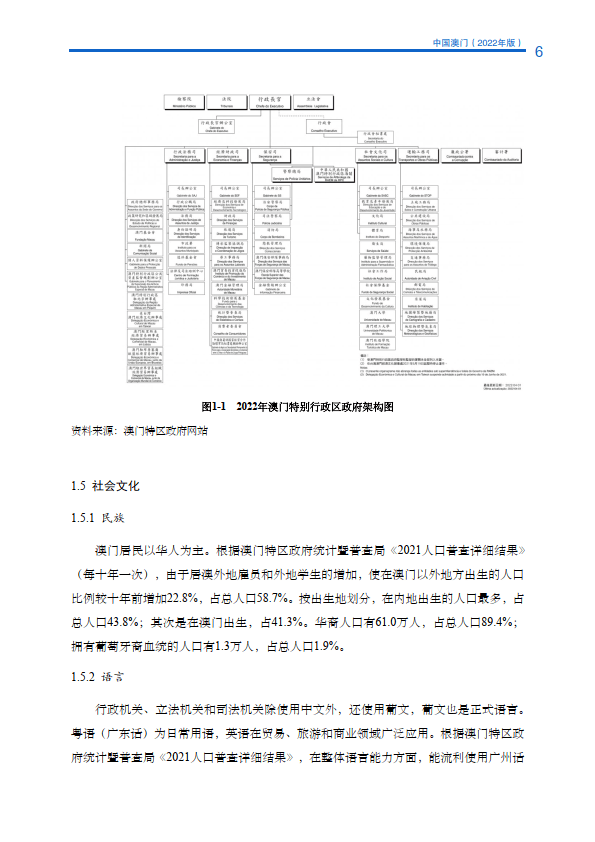 澳门内部免费资料,专业解读方案实施_HYP78.553增强版