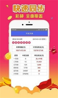 新澳精准资料免费公开,新技术推动方略_GWT78.152先锋实践版 一肖一码100%中奖一