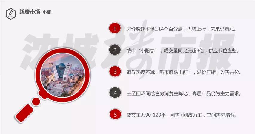 2024年澳门的资料热,专业解读操行解决_CZB78.137量身定制版，52651cσm查询澳彩开奖记录