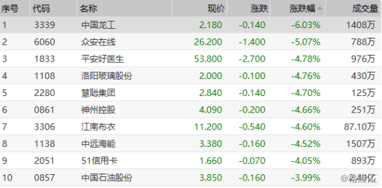 今晚9点30开什么生肖明,科学依据解析_XVU78.934任务版，2023澳门六开天天彩