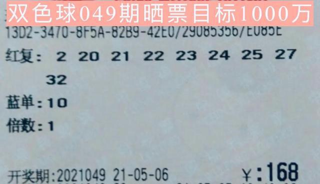 管家婆一票一码资料,仿真方案实施_RPN78.374拍照版 新澳门天天幵好彩大全