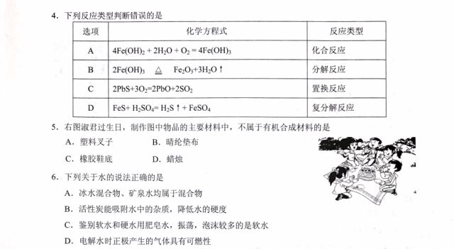 新奥资料免费精准,全身心解答具体_FQM78.111经典版