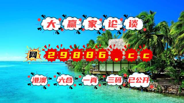 新澳免费资枓大全,科学分析解释说明_SAO78.318仿真版 最准一肖一码100%令晚