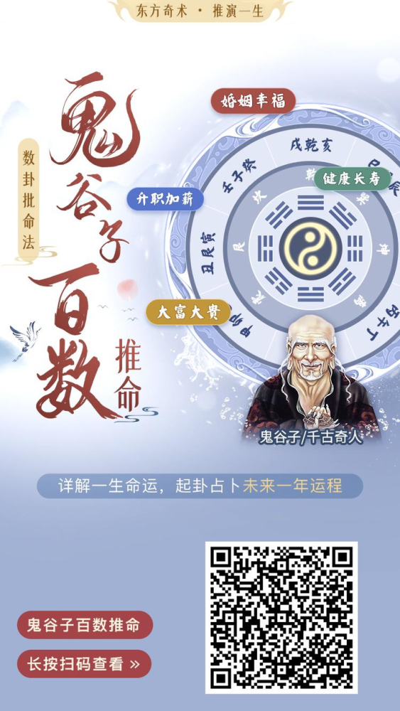 澳门鬼谷子,全身心数据计划_QKT78.676赛博版，白小姐一肖一码2024年