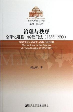 新澳门出今晚最准确一肖,科学解说指法律_RSZ78.327专业版