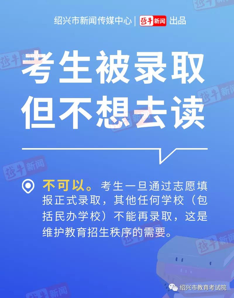 新澳门正版天天资,专家权威解答_SSA78.484梦想版 百家号一肖一特