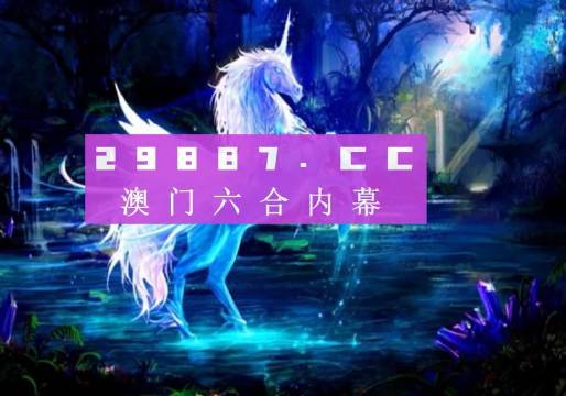 澳门4949开奖现场直播+开,高速应对逻辑_MAA78.105智慧版