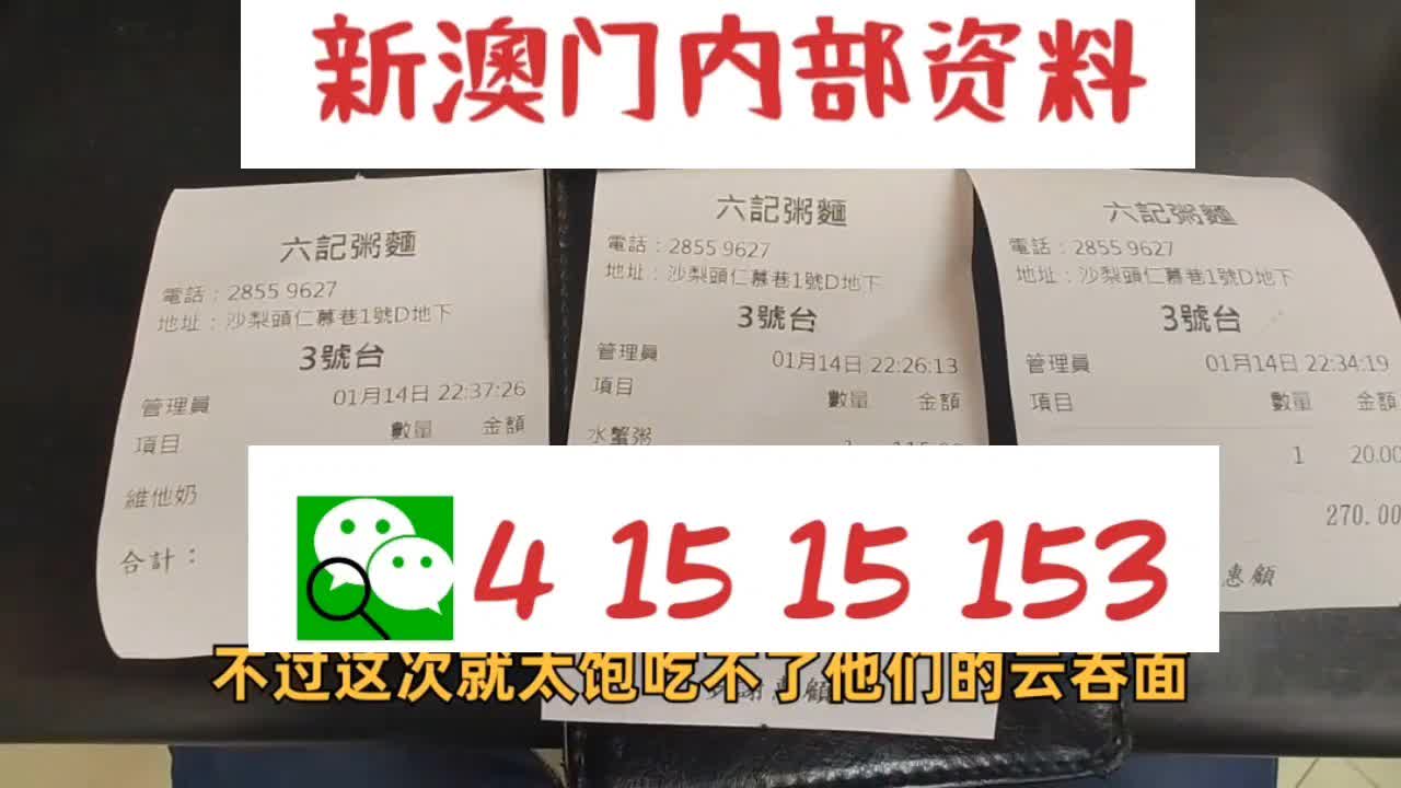 澳门天天彩最精准免费资料大全,策略调整改进_QFI78.408影像版