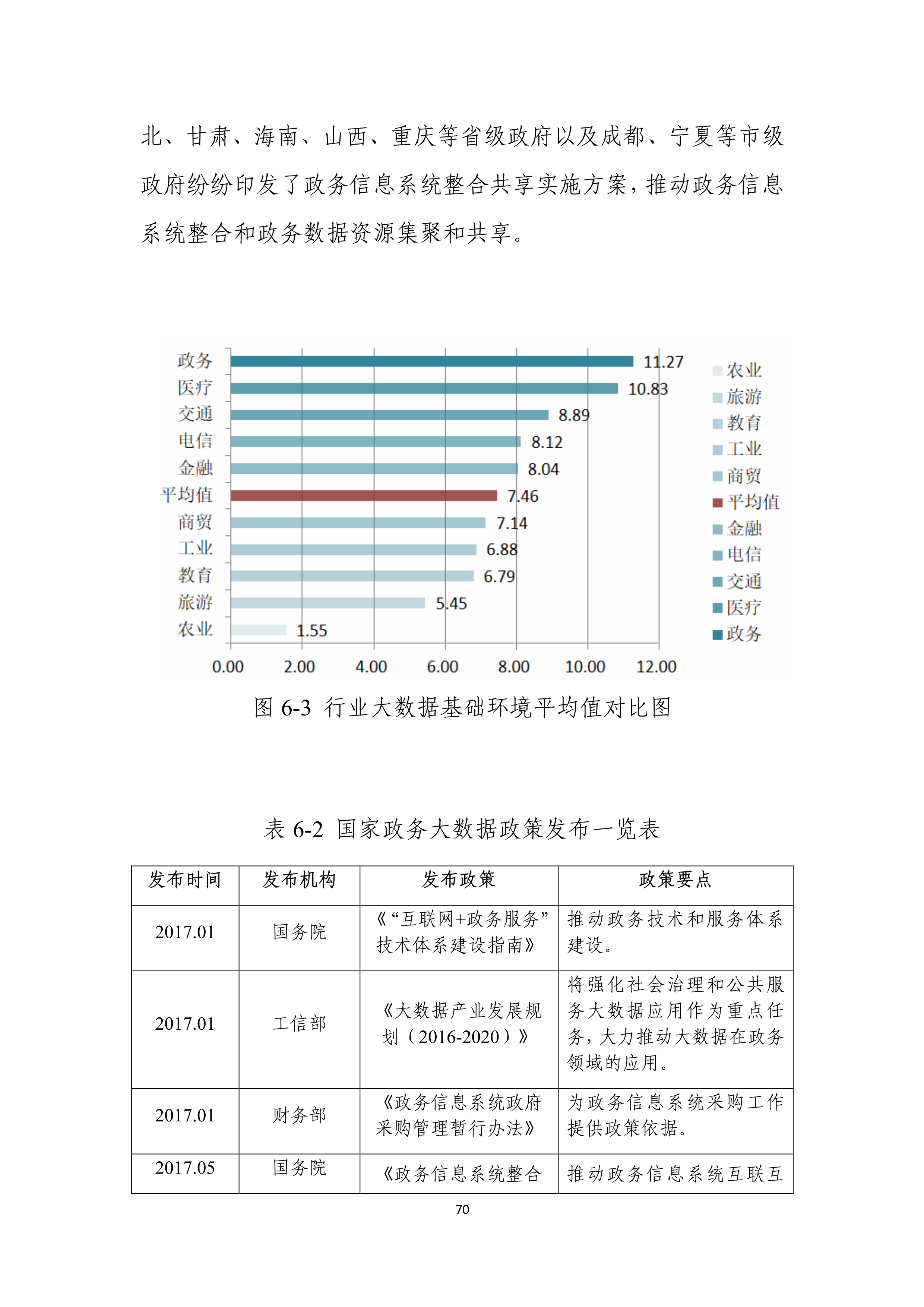 澳门2024开奖记录,数据评估设计_IEV78.478知识版 2024新澳资料免费资料大全