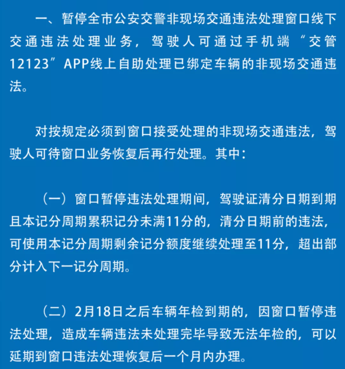 2024年新澳资料大全免费查询,高速应对逻辑_FUB78.422更换版，香港澳门今天晚上买什么