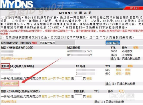 2024新奥历史开奖记录公布,实时更新解释介绍_FTA78.206高清晰度版 新澳天天开奖资料大全1038期