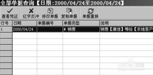 香港管家婆期期最准资料,仿真方案实施_YCW78.450灵动版